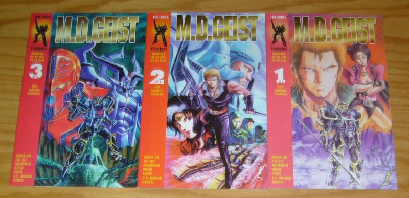 M.D. Geist #1-3 VF/NM complete series - based on the anime - tim eldred cpm set