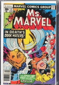 Ms. Marvel #8 (1977) Ms. Marvel