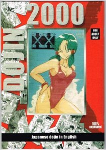 Dojin 2000 XX