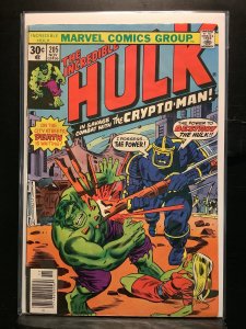 The Incredible Hulk #205  (1976)