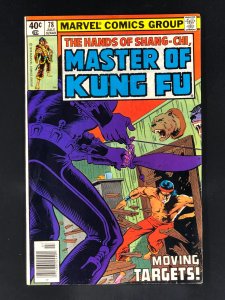 Master of Kung Fu #78 (1979)