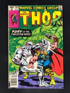 Thor #288 (1979) 1st Full App of The One Above All, Leader of the Celestials