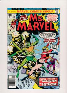 Marvel Comics Ms. Marvel  #2 - Jan 1977 FINE/VERY FINE (HX784)