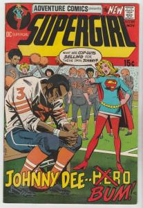 Adventure Comics #399 (Nov-70) NM- High-Grade Supergirl