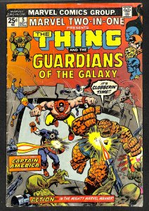 Marvel Two-in-One #5 (1974)