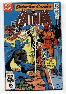 DETECTIVE COMICS #511-first appearance MIRAGE-Batman-comic book