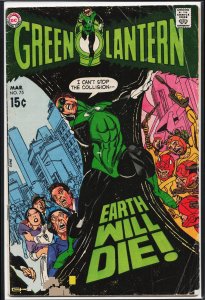 Green Lantern #75 (1970)