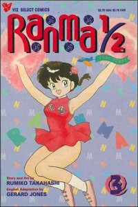 Ranma 1/2: Part 3 #3, NM + (Stock photo)
