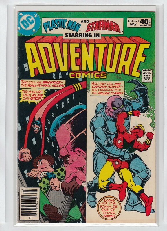 ADVENTURE COMICS (1938 DC) #471 VG A01045