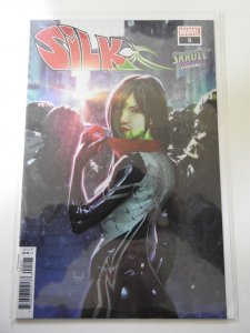 Silk #5 Kael Ngu 'Skrull Variant' (2022)