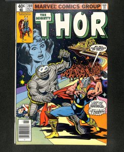 Thor #289 Destroyer Rainbow Bridge!