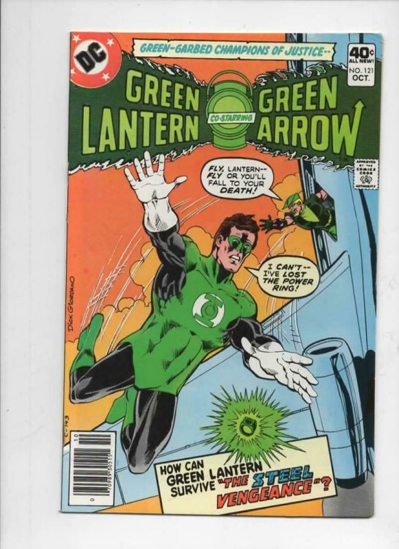 GREEN LANTERN #121, VF, Green Arrow, Steel Vengeance, 1960 1978 more in store