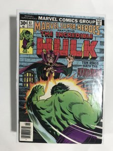 Marvel Super-Heroes #61 (1976) FN3B120 FN FINE 6.0