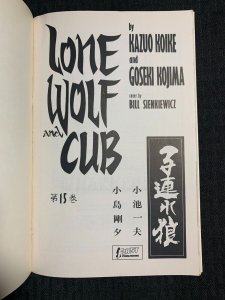 1988 LONE WOLF AND CUB #15 by Kazuo Koike VG 4.0 1st First Publishing