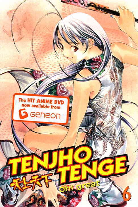 Tenjho Tenge