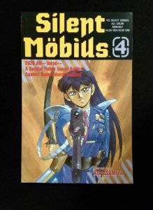 Silent Mobius Book 1 #4  VIZ Comics 1991 NM+