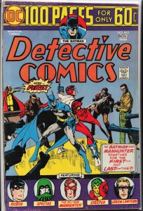 Detective Comics #443 (1974) Batman