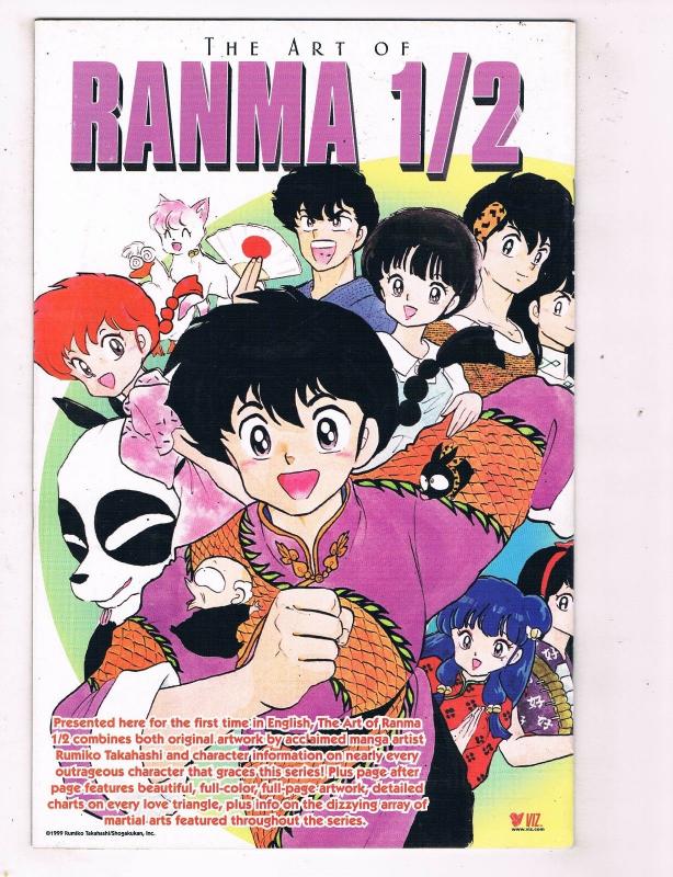 El Hazard #1 VF Viz Comics Vol 3 Modern Age Comic Book Tsubura 2001 DE48