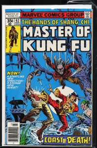 Master of Kung Fu #62 (1978) Master of Kung Fu