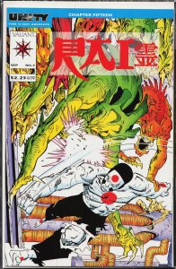 Rai #7 (1992) Rai