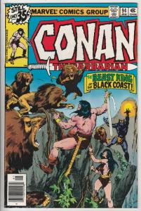 Conan the Barbarian #94 (Jan-79) NM/NM- High-Grade Conan the Barbarian