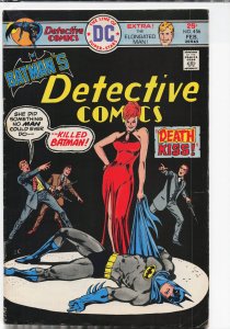 Detective Comics #456 (1976) Batman