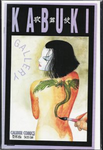 Kabuki Gallery (1995) Kabuki