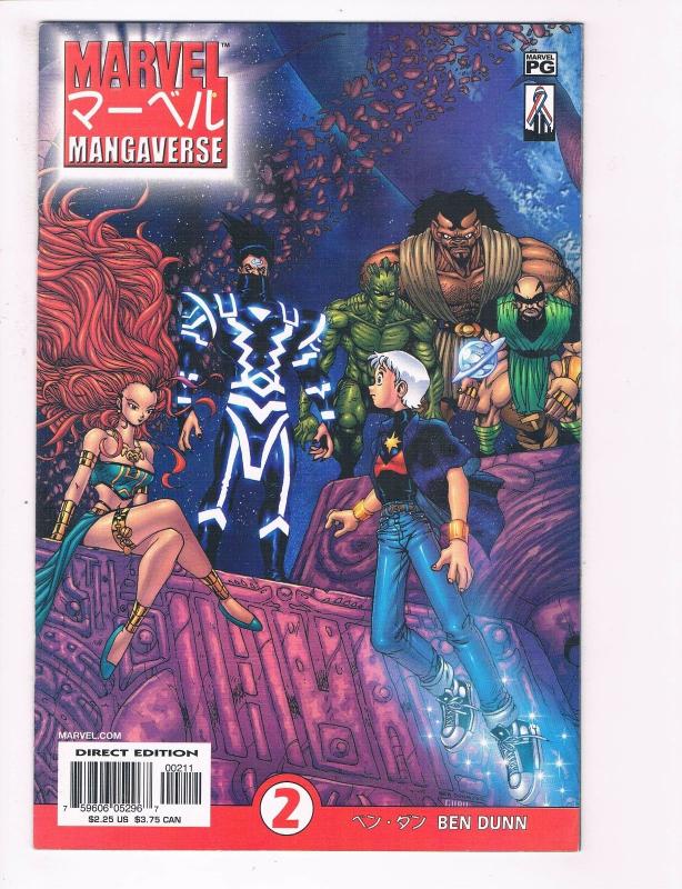 Marvel Mangaverse # 2 NM Marvel Comic Book Avengers Fantastic Four Ben Dunn S80