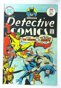 Detective Comics (1937 series) #447, NM- (Actual scan)