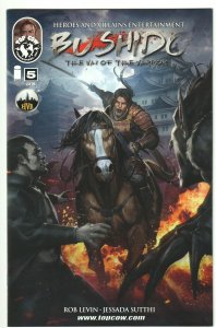 Bushido #1, 2, 3, 4, 5 (2013) Complete set!