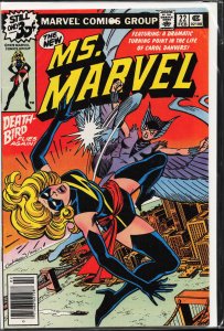 Ms. Marvel #22 (1979) Ms. Marvel