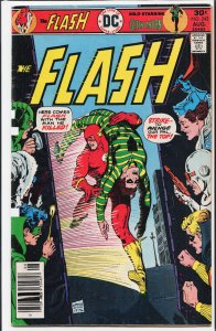 The Flash #243 (1976) The Flash