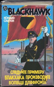 Blackhawk #2 (1988) Blackhawk