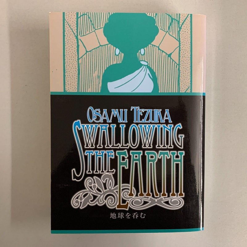 Swallowing The Earth Paperback Osamu Tezuka Manga 