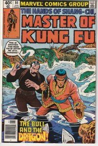 Master of Kung Fu #84 (1980)