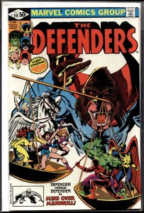 The Defenders #90 (1980) The Defenders