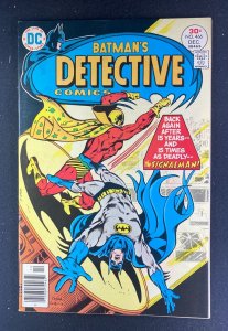 Detective Comics (1937) #466 NM- (9.2) Ernie Chan Cover/Art