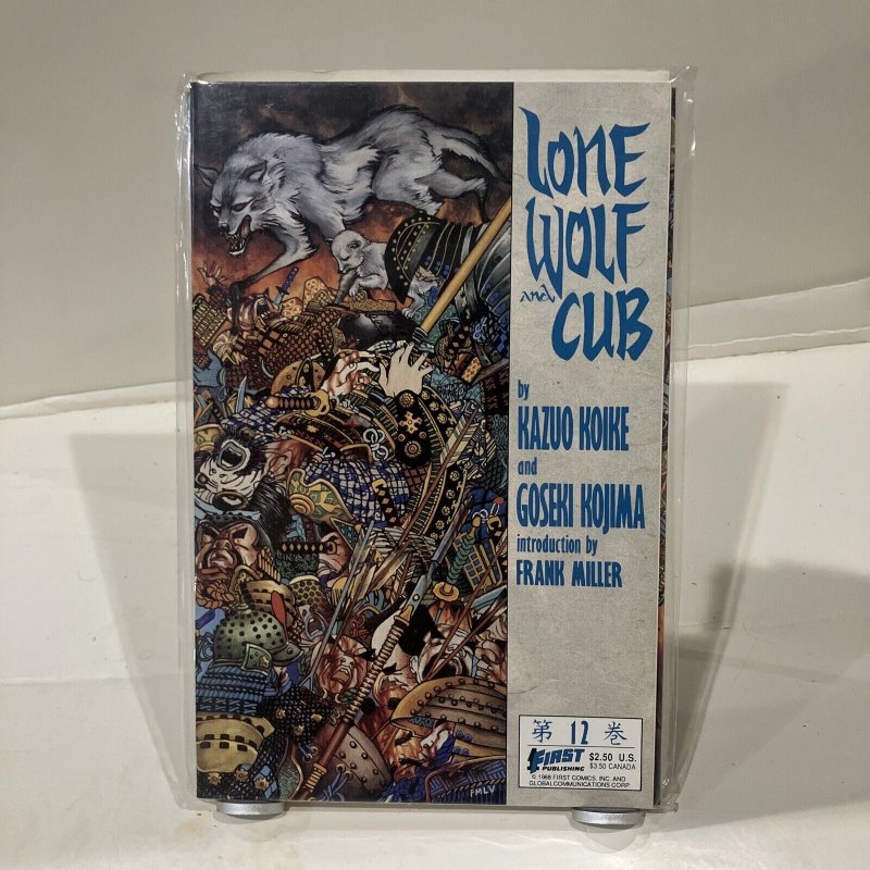 Lone Wolf and Cub #12 Frank Miller Cover | Comic Books - Copper Age ...