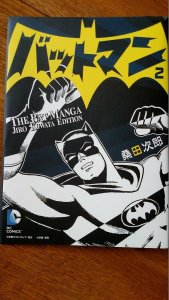 Bat-Manga (translated editions) V2 trade paperback