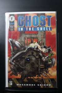 Ghost in the Shell #4 (1995)