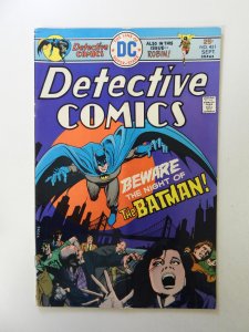 Detective Comics #451 (1975) VG+ condition subscription crease