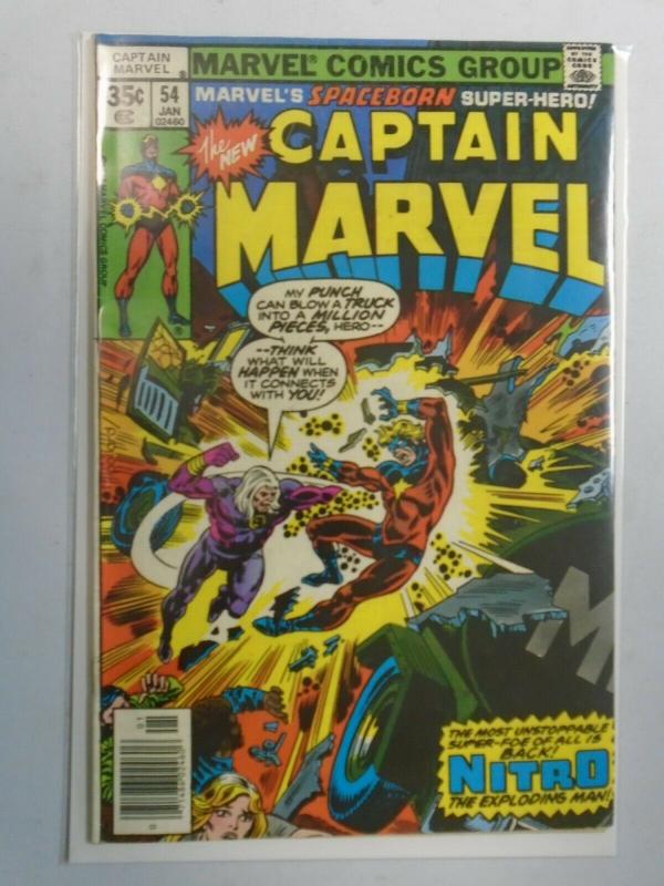 Captain Marvel #54 (1978) 4.0 VG