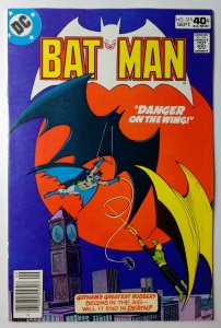 Batman #315 (9.0, 1979)