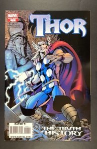 Thor: Truth of History (2008)