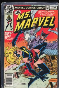 Ms. Marvel #22 (1979) Ms. Marvel