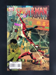 Spider-Man: The Clone Saga #6 (2010)