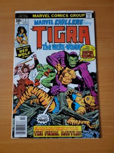 Marvel Chillers #7 ~ VERY GOOD - FINE FN ~ 1976 Marvel Comics