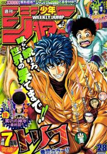 No. 28 June 22, 2015