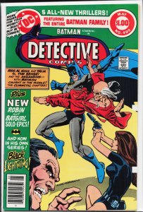 Detective Comics #490 (1980) Batman