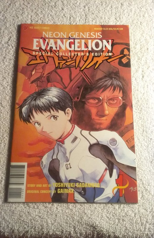 Neon Genesis Evangelion #1 (2004)